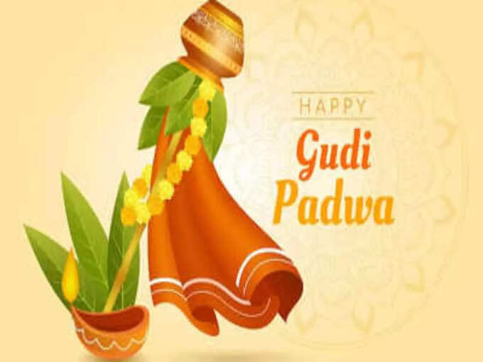 Happy Ugadi 2023 யுகாதி பண்டிகை 2023 : உகாதி வாழ்த்துக்களை உங்கள் நண்பர்கள், உறவுகளுடன் இங்கே பகிரலாம் Happy Ugadi 2023 யுகாதி பண்டிகை 2023 : உகாதி வாழ்த்துக்களை உங்கள் நண்பர்கள், உறவுகளுடன் இங்கே பகிரலாம்