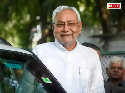 Nitish Kumar अपना हेल्थ कार्ड जारी करें और संन्यास ले वानप्रस्थ में चले जाएं, BJP MLA ने सीएम पर ली चुटकी