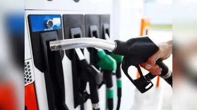 Petrol Diesel Price Today: ফের বাড়ল জ্বালানির দাম! কলকাতায় আজ পেট্রল কত?