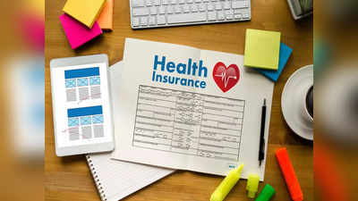 Health Insurance: टॉप अप हेल्थ प्लान लेने का बना रहे हैं प्लान, इन बातों का जरूर रखें ध्यान