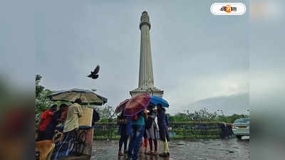 Rainfall Update : বুধেও ঝড়-বৃষ্টির পূর্বাভাস, বিকেলের পর হাওয়া বদল