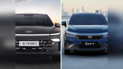 Hyundai Verna Vs Honda City: ഈ സെഡാനുകളിൽ കേമനാര്
