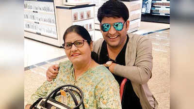 जब Kapil Sharma की मां को फैन्स ने लंदन में कर दिया इग्नोर, कॉमेडियन ने बताया मम्मी ने उनके साथ क्या किया