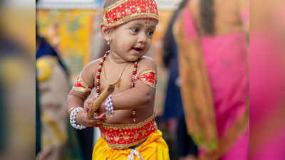 Hindu Baby Names: সূর্য দেবের এই নামগুলি বেশ হাল ফ্যাশনের, অর্থ জানলে আপনারও মনে ধরবে!