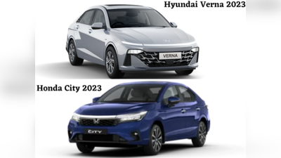 2023 Hyundai verna vs 2023 Honda City செடான் கார்களில் சிறந்த வேல்யூ கார் எது?