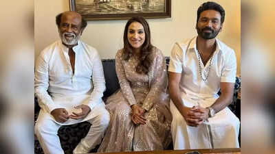 Aishwarya Rajinikanth: இது டூ மச், என்னம்மா ஐஸ்வர்யா இப்படி பண்ணியிருக்கீங்களேமா: ரஜினி, தனுஷ் ரசிகர்கள்