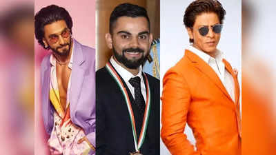 Most Valued Celebrity: सलमान टॉप-10 से बाहर, विराट कोहली को पछाड़ रणवीर बने नंबर-1, शाहरुख की रैकिंग ने किया हैरान