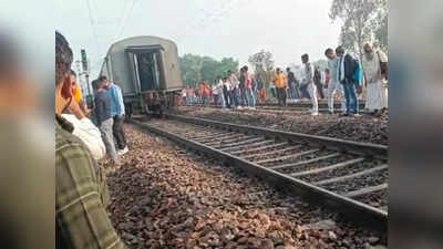 Haryana Train Accident: दिल्ली से अमृतसर जा रही शान ए पंजाब ट्रेन के 8 डिब्बे खुलकर हुए अलग