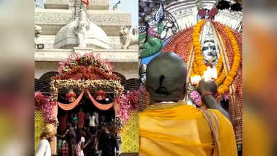 Chaitra Navratri : बिहार में भी है जम्मू वाली माता वैष्णो देवी जैसा मंदिर, यहां पढ़िए और जानिए खासियत