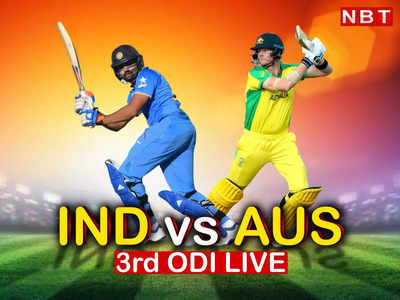 IND vs AUS: ऑस्ट्रेलिया ने भारत को 21 रन से हराया, 2-1 से जीती सीरीज