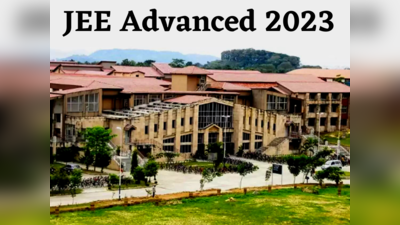 JEE Advanced 2023: जानें क्या है जेईई एडवांस की टाई-ब्रेकिंग पॉलिसी, बराबर अंक लाने पर ऐसे फाइनल होगी रैंक