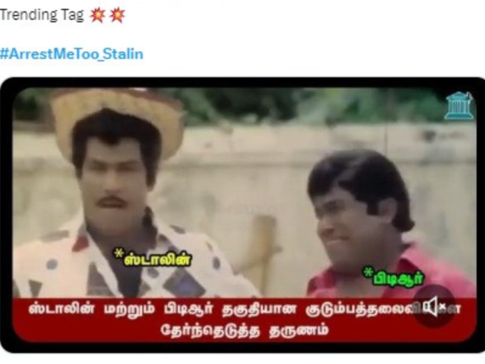 தேர்வுக் குழு!