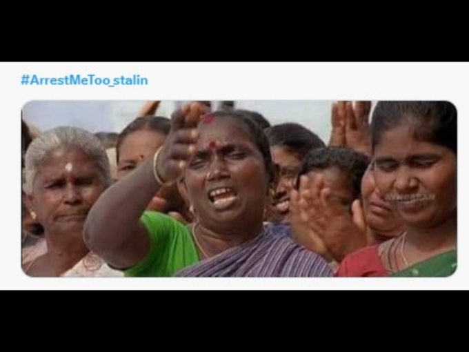 முடிஞ்சா என்ன பண்ணுங்க கைது!