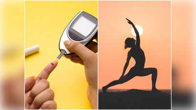 Yoga For Diabetes: এই ৫ সহজ আসনেই নিয়ন্ত্রণে থাকবে ব্লাড সুগার! মেনে চলুন যোগবিশারদের এই গাইডলাইন