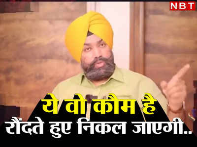 Amritpal Singh तुम कौम के गद्दार हो... भारत के इस सरदार की दहाड़ सुनकर हिल जाएगा Pakistan