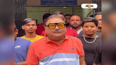 Madan Mitra On SSC Scam: CPIM চাকরি দিতে পারে আর তৃণমূল দিলেই দোষ? মদনের মন্তব্যে তীব্র বিতর্ক