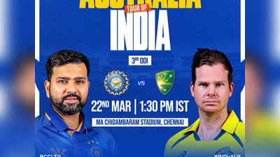IND vs AUS: ಭಾರತಕ್ಕೆ ಮುಖಭಂಗ, ಒಡಿಐ ಸರಣಿ ಗೆದ್ದ ಆಸ್ಟ್ರೇಲಿಯಾ!