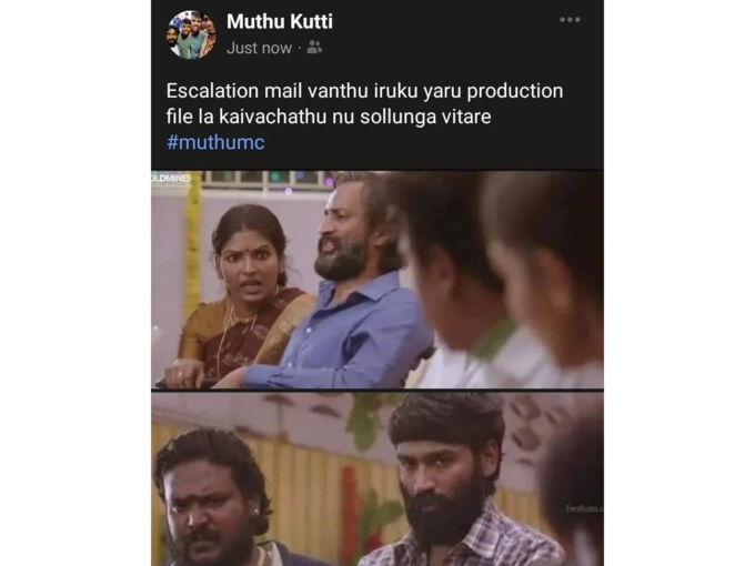 நீயே வந்துரு!