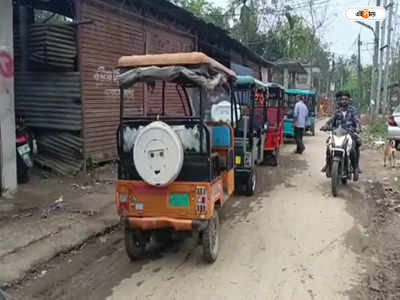 Balurghat News : বালুরঘাটে রমরমিয়ে চলছে বেআইনি ই-রিক্সা বিক্রি, বাজেয়াপ্ত ২৪ টি গাড়ি