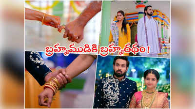 Brahmamudi: హాఫ్ సెంచరీ కొట్టిన బ్రహ్మముడి.. న్యూ ఇయర్‌కి మొదలై ఉగాదికి అగ్రస్థానంలో!