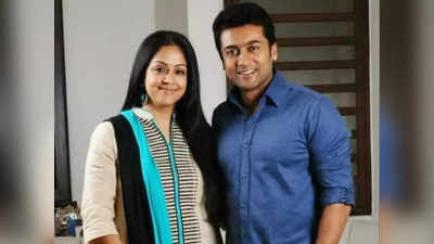 Suriya: முதல் முறையாக பெற்றோரை தனியா விட்டுட்டு ஜோதிகாவுடன் மும்பையில் குடியேறிய சூர்யா