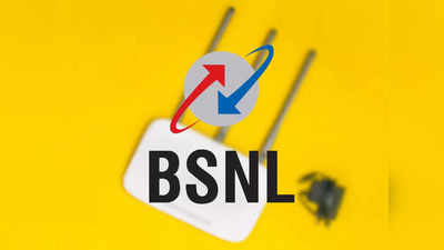 BSNL | ബിഎസ്എൻഎൽ കുറഞ്ഞ വിലയിൽ 100 എംബിപിഎസ് വേഗതയുള്ള രണ്ട് പ്ലാനുകൾ നൽകുന്നു