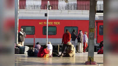 Indian Railways: AC-3 ইকোনমি কোচের ভাড়া বদলাল রেল, টিকিট মিলবে আরও সস্তায়