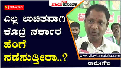 Guarantee Card: ನಾನು 160 ಯೂನಿಟ್ ವಿದ್ಯುತ್‌ ಬಳಸುತ್ತೇನೆ, ನನಗೂ ಕರೆಂಟ್ ಫ್ರೀ ಕೊಡ್ತಾರಾ?: ಜೆಡಿಎಸ್ ಅಭ್ಯರ್ಥಿ ರಾಮೇಗೌಡ