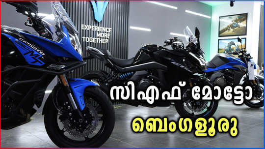 cfmoto opens first showroom in bangalore