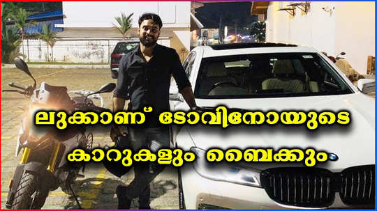 tovino thomas car collection from honda city to bmw 7 series