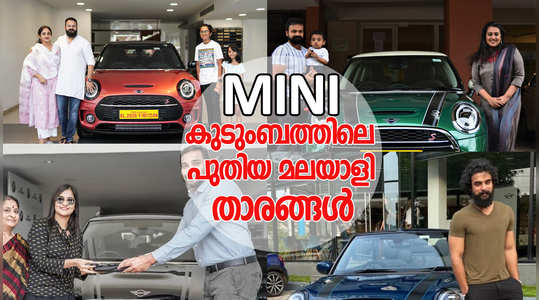 mini car owners in mollywood 