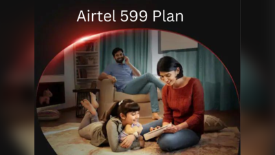 Airtel புதிய 599 திட்டம் குடும்பங்கள் கொண்டாடும் திட்டம்! 999ரூ திட்டத்தில் இருக்கும் வசதிகள்!