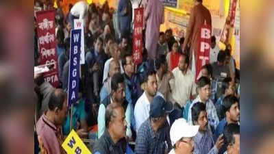 पश्चिम बंगाल में जारी है डीए को लेकर संकट,  30 मार्च को सामूहिक अवकाश पर जाएंगे कर्मचारी
