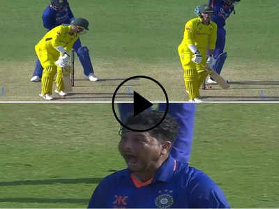 IND vs AUS: कुलदीप की फिरकी से गच्चा खा गए एलेक्स कैरी, ऑस्ट्रेलियाई बल्लेबाज को दिन में तारे नजर आ गए