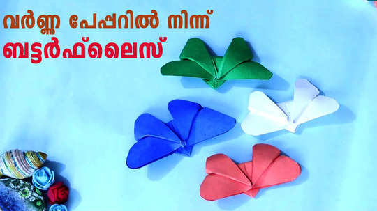 diy paper butterflies