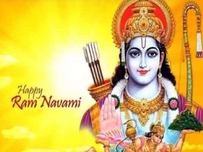 ராம நவமி( rama navami 2023)