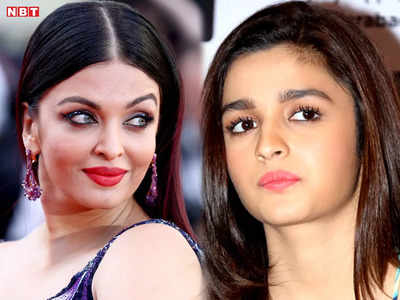 Aishwarya Rai Video: बैठे बिठाए गोद में मिल जाती हैं फिल्में... जब ऐश्वर्या राय ने आलिया भट्ट को लताड़ा!