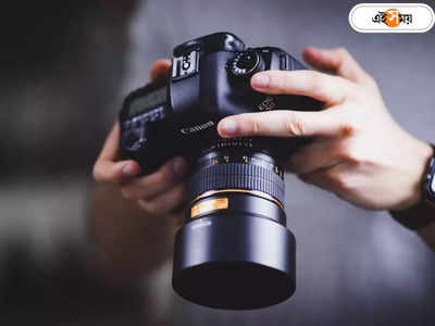 Nadia News : DSLR ক্যামেরায় ছবি তুলতে পছন্দ প্রেমিকার, বায়না মেটাতে যুবক কী করল জানেন?