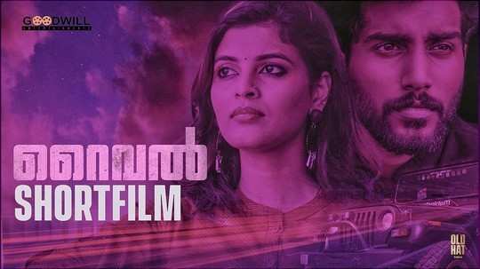 malayalam short film rival