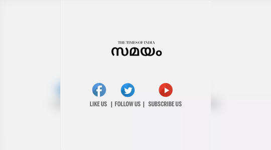 horoscope in malayalam 19 december 2019