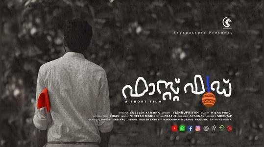 malayalam short film fast food by subeesh krishna