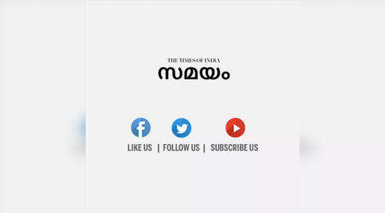 horoscope in malayalam 4 january 2020