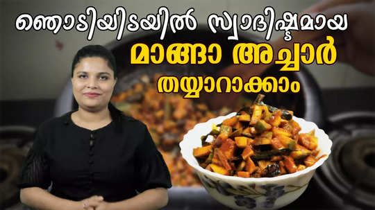 easy and tasty mango pickle at home
