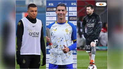 Cristiano Ronaldo Lionel Messi : ধারে কাছে নেই মেসি-এমবাপে, সোশাল মিডিয়ায় জয়জয়কার রোনাল্ডোর
