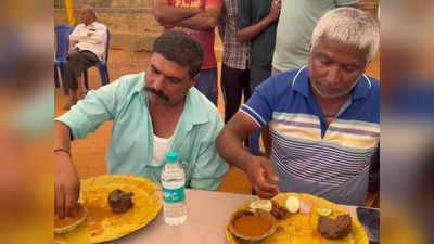 Ragi Mudde Eating Competition : ರಾಗಿ ಮುದ್ದೆ ನಾಟಿಕೋಳಿ ಸಾರು ಉಣ್ಣುವ ಸ್ಪರ್ಧೆ; 45 ನಿಮಿಷದಲ್ಲಿ 16 ಮುದ್ದೆ ಉಂಡ ಭೂಪ ! ಕುರಿ ಬಹುಮಾನ