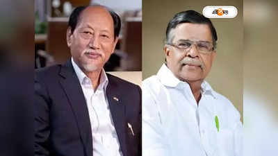 Naga Political Issue : নাগা সমস্যার সমাধান না হলে উন্নয়ন সম্ভব না: রাজ্যপাল