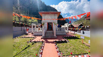 Kashmir Sharada Mandir- ಕಾಶ್ಮೀರ ಗಡಿ ನಿಯಂತ್ರಣ ರೇಖೆ ಬಳಿ ಲೋಕಾರ್ಪಣೆಗೊಂಡಿದೆ ಐತಿಹಾಸಿಕ ಶಾರದಾ ಮಂದಿರ