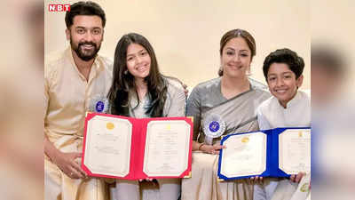 Suriya-Jyotika Mumbai House: सूर्या और ज्योतिका ने मुंबई में खरीदा 70 करोड़ का घर? बच्चों के कारण हुए शिफ्ट!