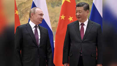 Russia And China Relation: कभी दोस्त तो कभी दुश्मन बने रूस और चीन... जितनी पुरानी उतनी ही उलझी है दोनों की दोस्ती