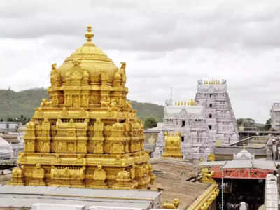 Tirupati Budget: ತಿರುಪತಿ ತಿಮ್ಮಪ್ಪನಿಗೆ ಬರೋಬ್ಬರಿ 4,411 ಕೋಟಿ ರೂ. ಬಜೆಟ್‌! ಹುಂಡಿಯಿಂದ ಬಂದ ಆದಾಯ ಎಷ್ಟು?